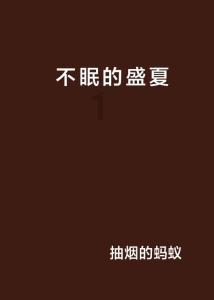 RMC:雷恩不愿为马蒂奇离队提供便利,他仍可能留队至明夏