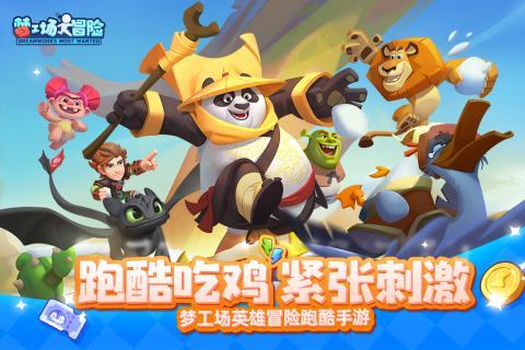 铆足干劲抓项目 全力奋进“开门红”