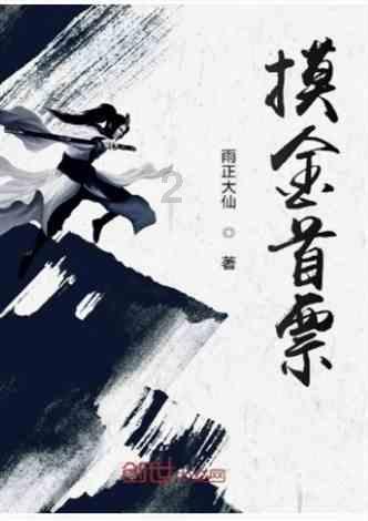 又见“牛市旗手”,涨停!