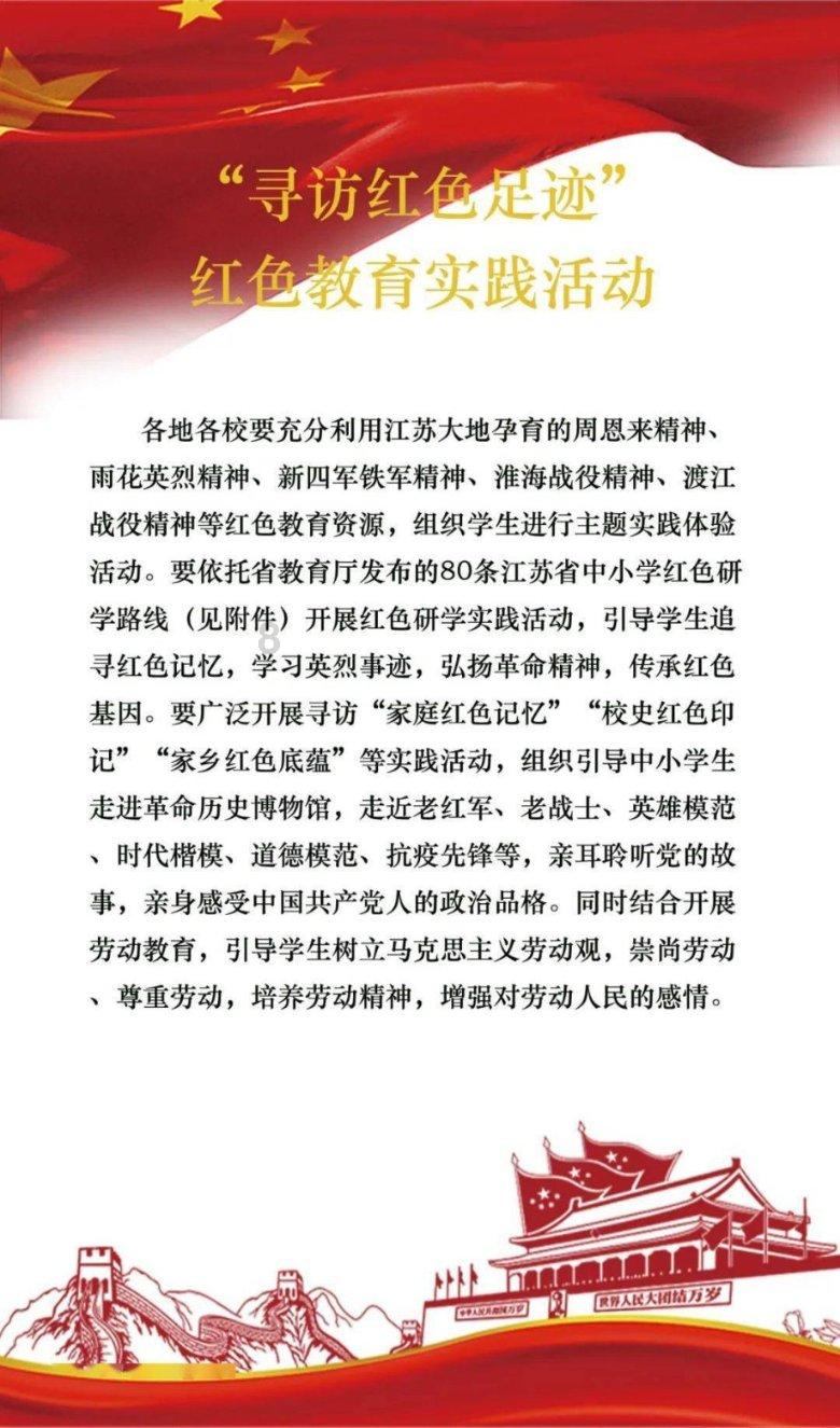 室外智能健身竞赛活动启动!南山区32处活动点等你来~