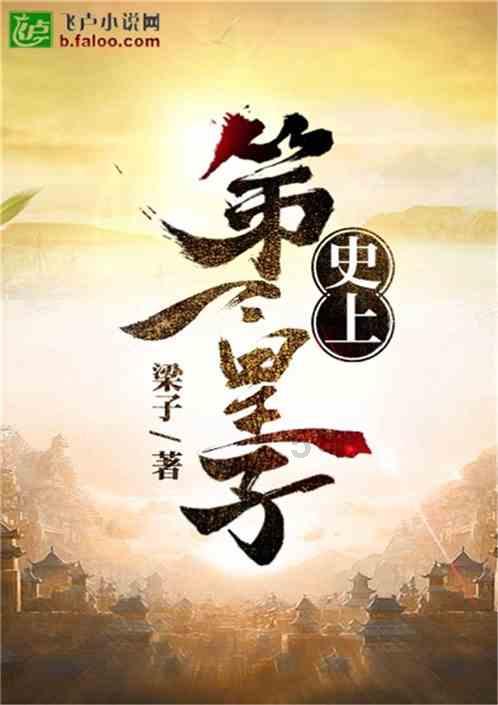 神秘的岛屿